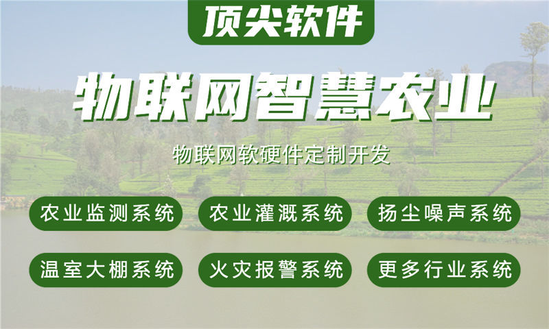 长沙物联网开发企业如何通过嵌入式性能优化突破硬件研发瓶颈