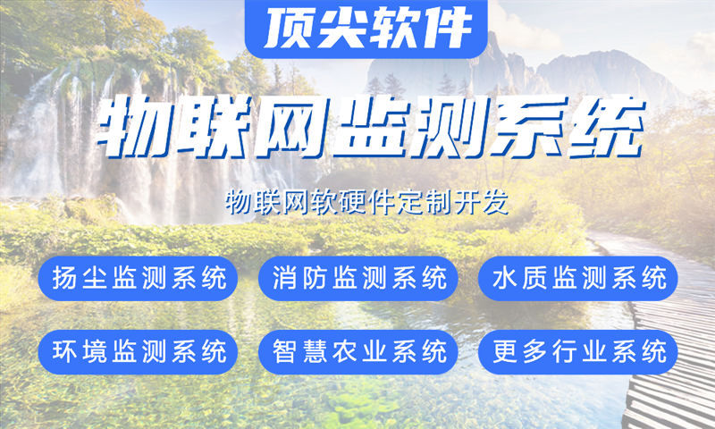 烟台物联网开发：智能设备开发如何解决企业硬件研发难题