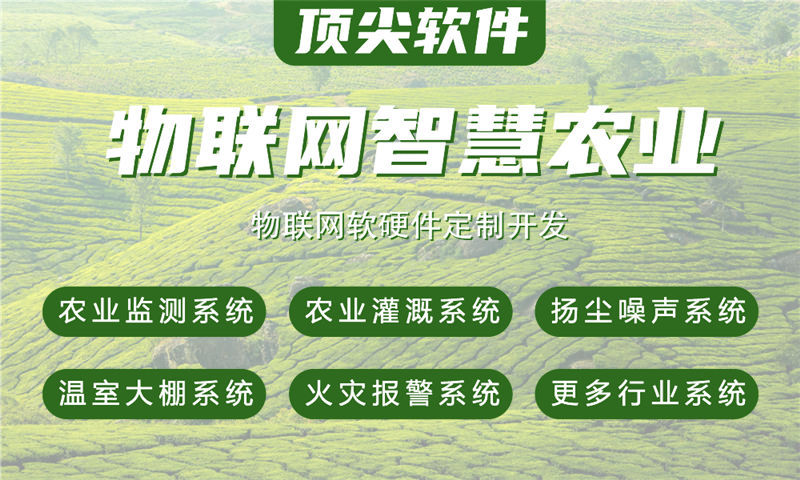 郑州物联网开发企业如何通过嵌入式应用开发解决硬件研发难题