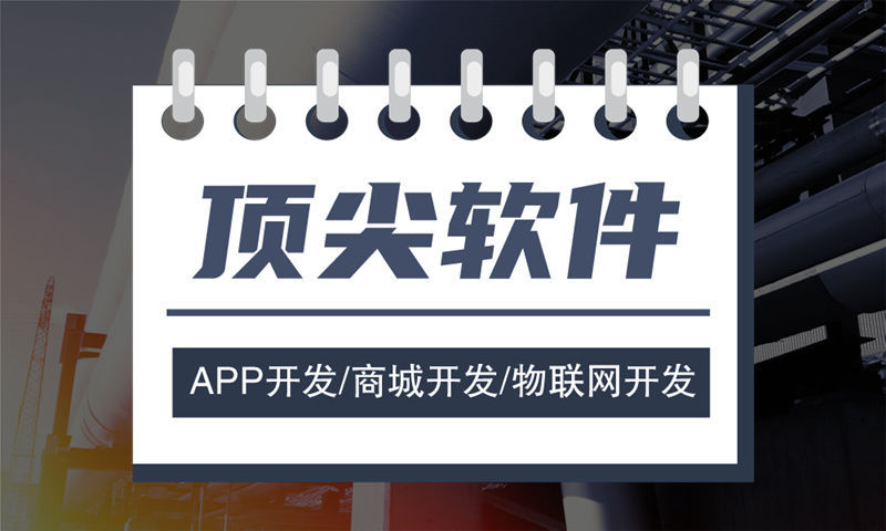 西安企业数字化转型利器：三姆森二二复制公排商城软件（小程序）开发解决方案