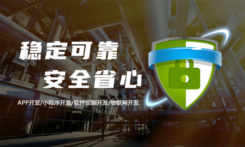 重庆十度人脉模式商城系统开发（源码）软件：助力企业数字化转型的高效解决方案