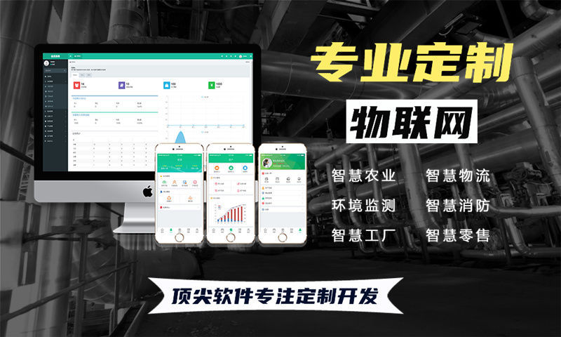 天津物联网开发：单片机工程师如何助力企业智能硬件产品高效研发