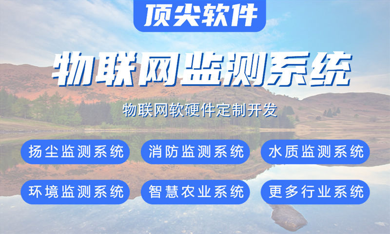 佛山STM32开发助力企业破局：智能硬件研发的高效解决方案