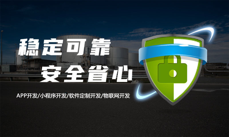 无锡十二星三三复制滑落商城系统开发定制解决方案-专业软件开发服务