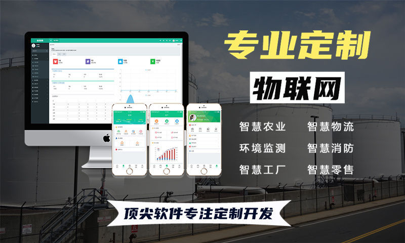 宁波物联网开发：嵌入式上位机与单片机智能硬件优势