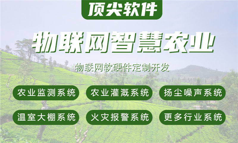 北京物联网开发：嵌入式工程师助力企业智能硬件快速落地