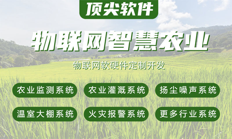 济南智能硬件开发如何破解企业研发困局？单片机定制方案助力高效量产