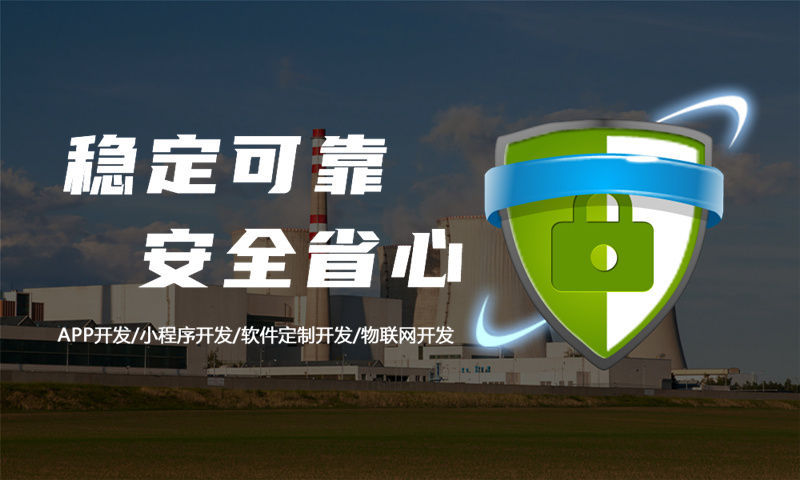 杭州13超级复购模式系统软件开发：赋能企业高效复购增长