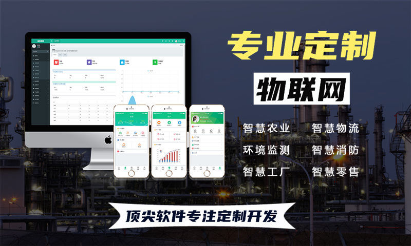 重庆嵌入式底层开发：破解智能硬件研发周期长、成本高的关键方案