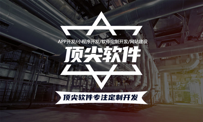 西安139久系统裂变逻辑分析软件：破解企业增长瓶颈的智能利器