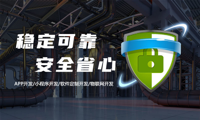 杭州有钱花商城模式（小程序模式）开发软件：助力企业高效转型的数字化利器