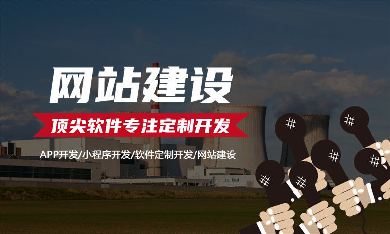 南通三三复制公排商城模式（小程序软件）介绍开发：高效赋能企业数字化营销