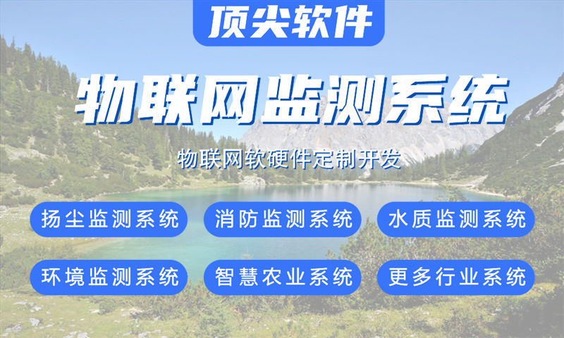 杭州硬件研发工程师如何助力企业高效开发物联网单片机智能硬件？