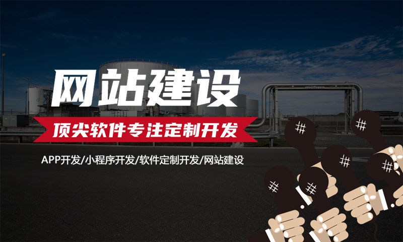 重庆微信小店橱窗爆单系统（小程序模式）开发：助力本地商家高效转化、轻松爆单
