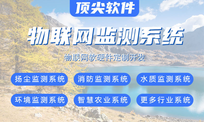 郑州嵌入式项目开发：破解智能硬件研发周期长、成本高的核心痛点