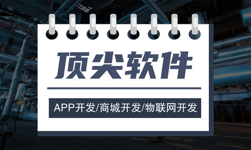 南京企业如何通过复购见单商城模式（软件模式）软件提升复购率与运营效率？