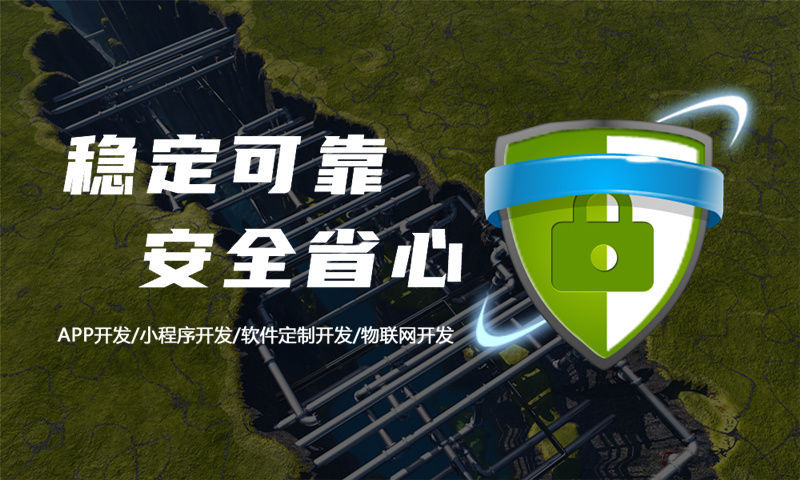 合肥四人团六方赚模式全软件：破解企业分润难题的智能解决方案