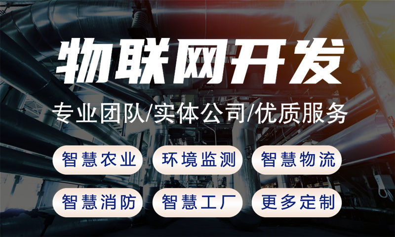苏州智能硬件开发如何破解企业研发困局？单片机定制外包成破局关键