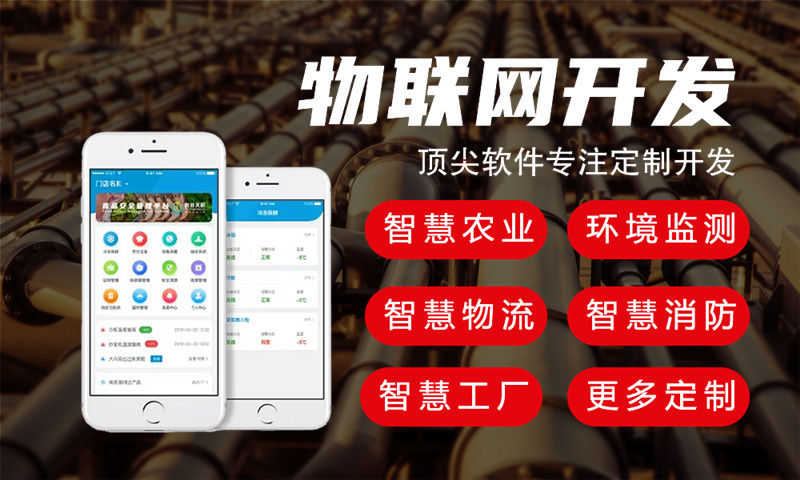 佛山智能硬件开发如何破解企业研发困局？单片机定制方案助力高效量产