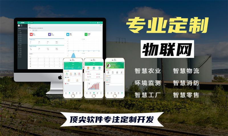 佛山企业如何高效开发物联网单片机智能硬件？专业硬件研发工程师是关键