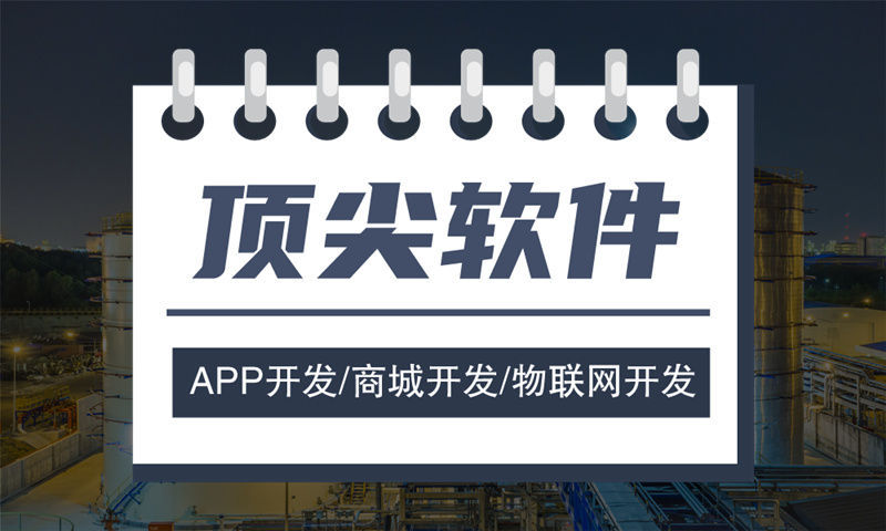 天津推三返一商城模式（模式介绍）软件：助力企业高效裂变增长的数字化解决方案