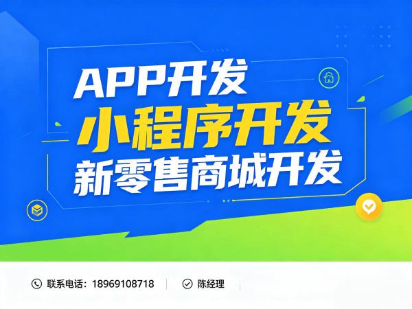 苏州视频号矩阵爆单系统模式开发（源码部署）解决方案，助力企业数字化转型
