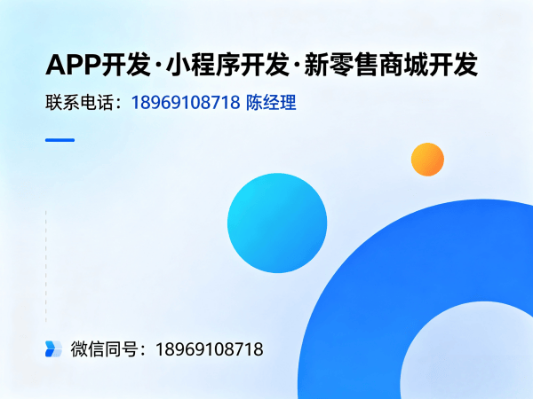 南通圣原心享购商城模式全软件：数字化转型的高效解决方案