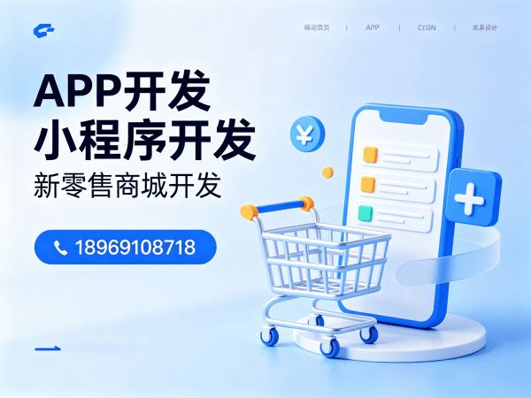 天津甄视康新零售系统小程序开发（源码部署）解决方案，助力企业数字化转型