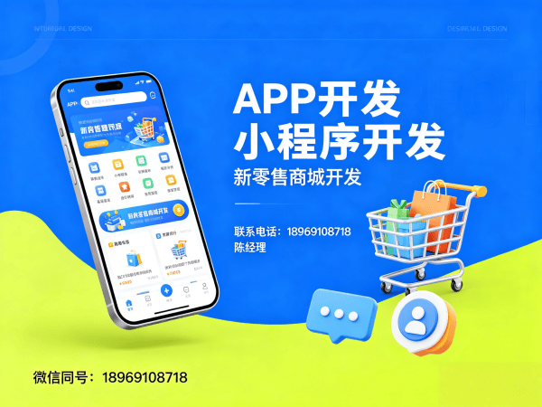 南通异业联盟商业模式系统，如何让商家客流翻倍开发