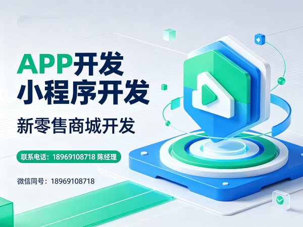 广州倍莱鲜云购商城模式（小程序）开发软件解决方案