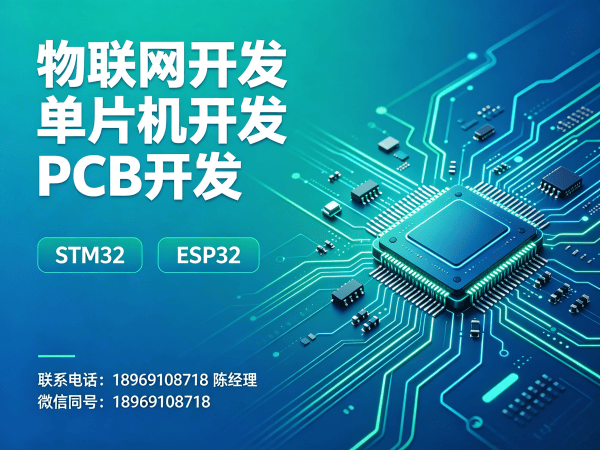 合肥ARM开发助力智能硬件突围 专业团队解决硬件研发核心痛点