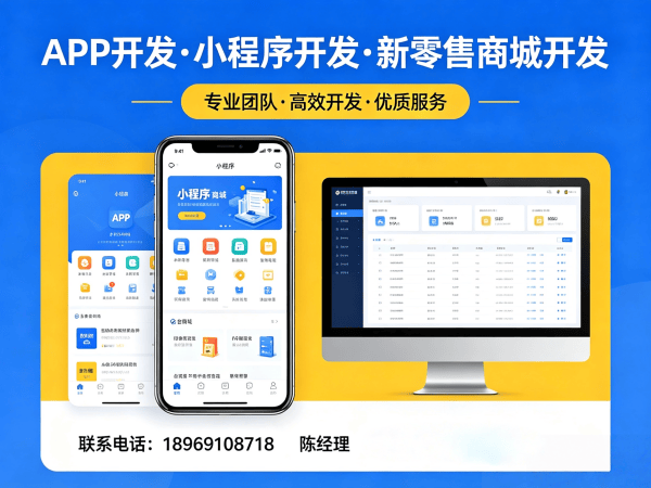 杭州爱美星模式系统开发，实现层级盈利+团队裂变双闭环解决方案