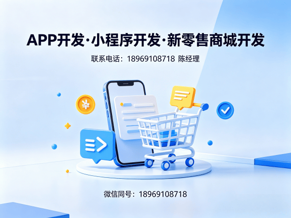 上海复购见单奖金制度系统：4大王炸机制拆解开发解决方案