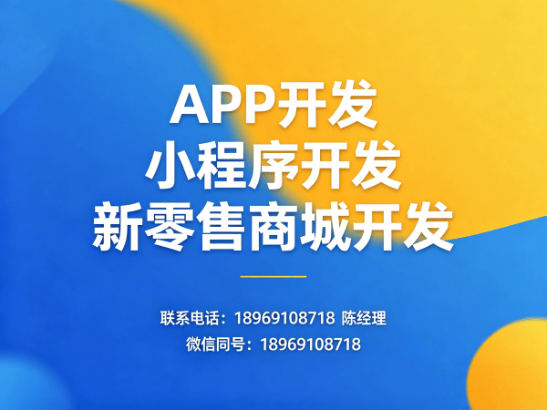 苏州玉米胚芽粉新零售系统小程序开发解决方案，助力企业数字化转型