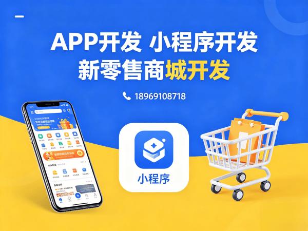 重庆企业数字化转型利器：易无界创新拍机制底层逻辑系统源码解决方案