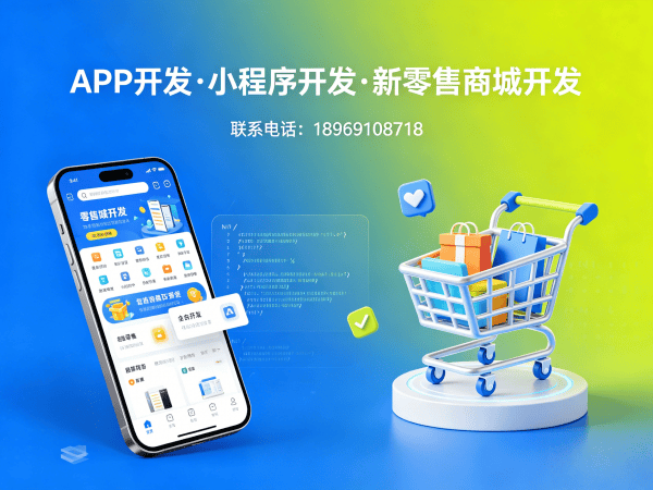 济南三三复制商城小程序开发解决方案：助力企业数字化转型的智能商城系统