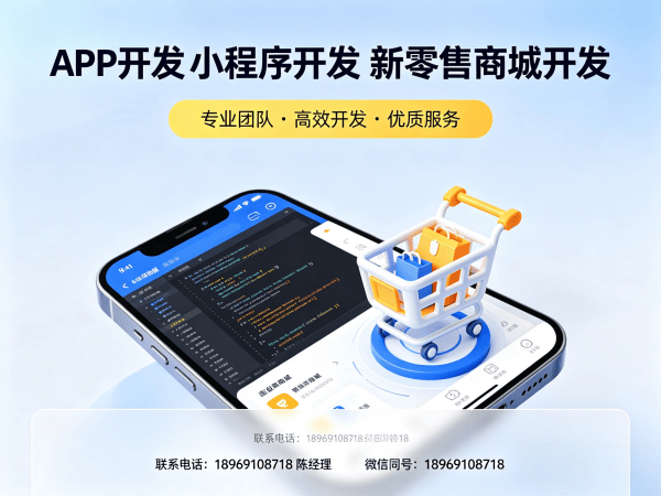 合肥动态熔断式二级商城系统开发解决方案，助力企业高效转型