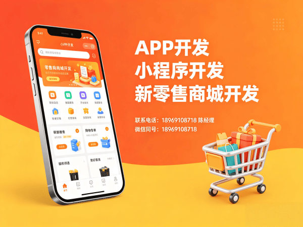 重庆排队免单系统小程序（源码部署）开发：企业数字化转型的高效解决方案