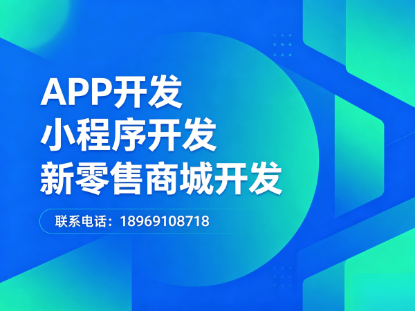 武汉七星创客商城软件开发解决方案 助力企业数字化转型