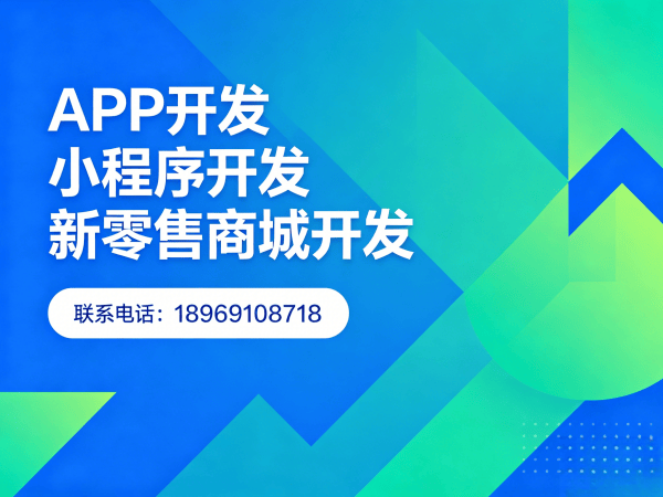 深圳圣原心享购商城模式小程序开发解决方案