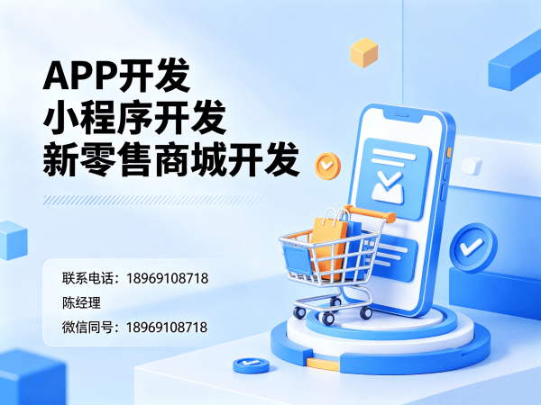 西安139久系统裂变逻辑分析开发解决方案 助力企业实现高效裂变增长