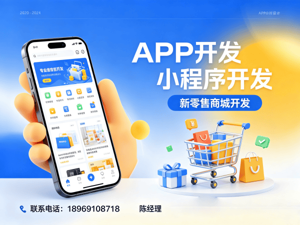 西安共享门店 + 排队免单系统开发软件：破解实体门店数字化转型难题