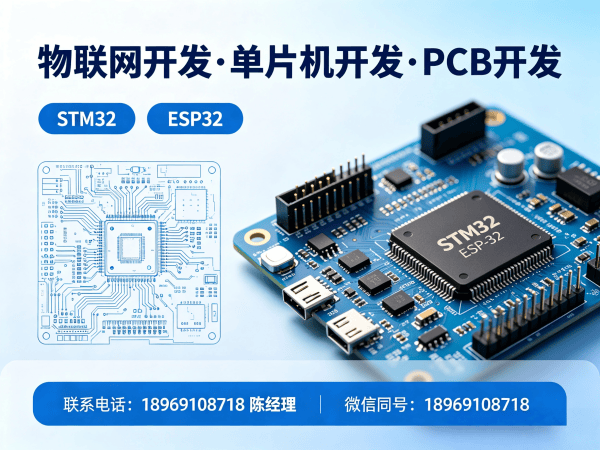 常州ARM开发助力智能硬件升级：破解企业研发难题的高效解决方案